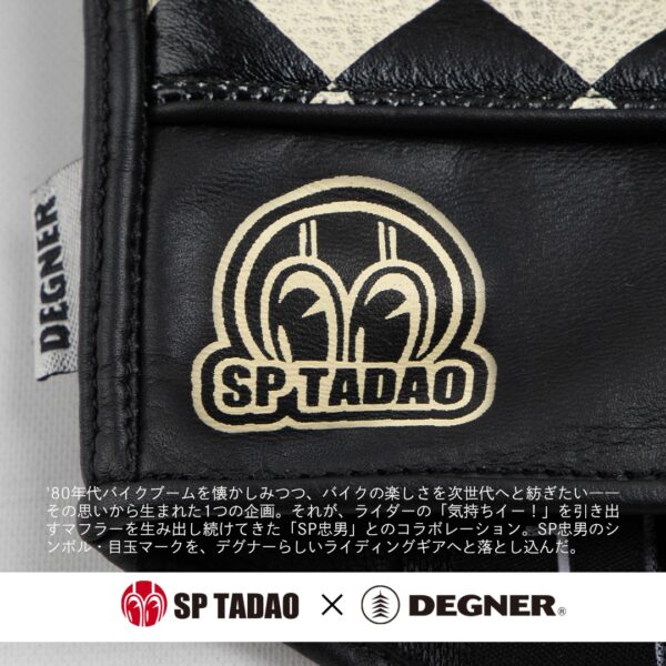 DEGNER X SP忠男 SPG-11 聯名皮革騎士手套