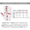 DEGNER X SP忠男 SPG-11 聯名皮革騎士手套