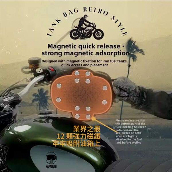 LOBOO 復古磁吸油箱包