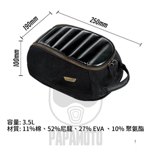 LOBOO 復古磁吸油箱包