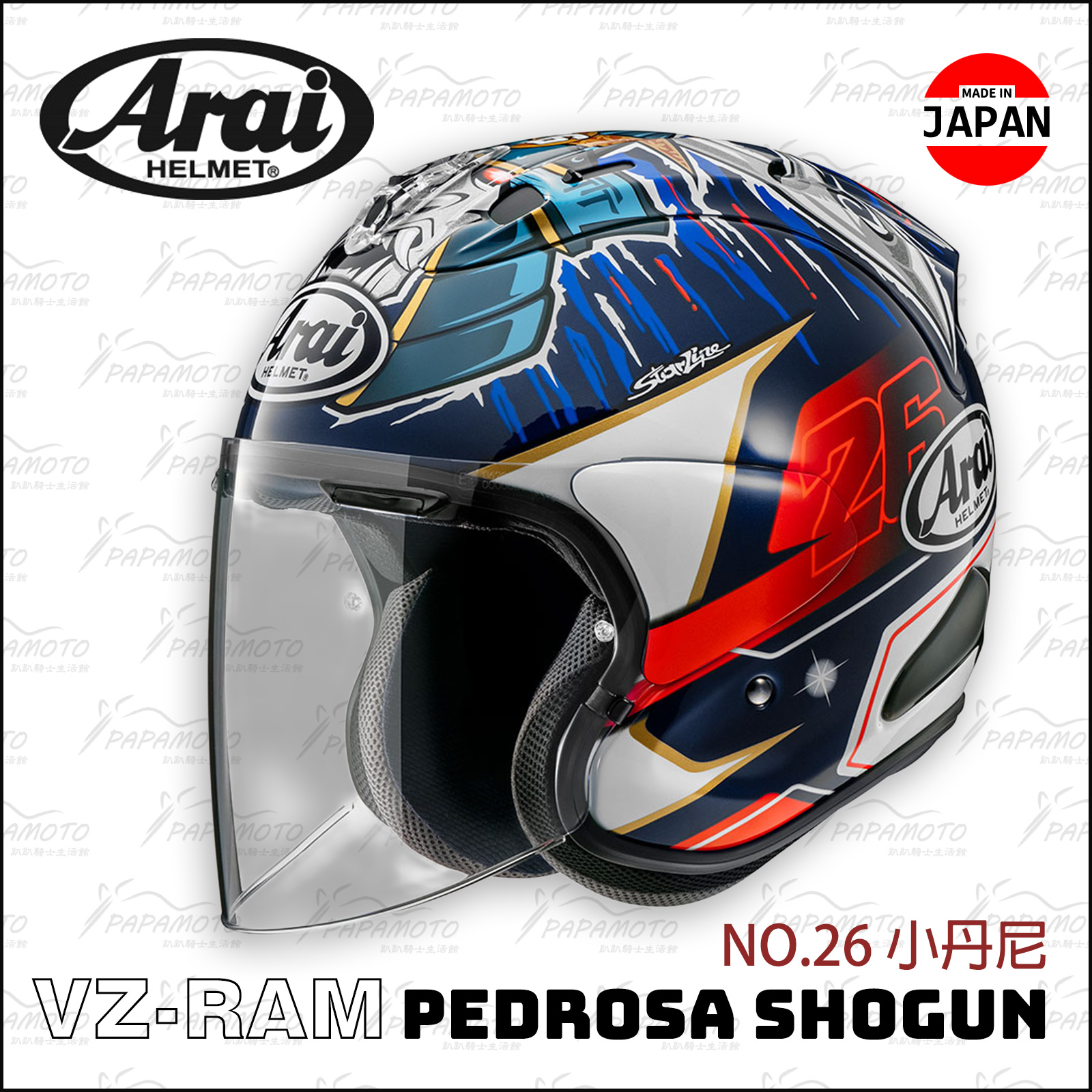 ARAI VZ-RAM Pedrosa Shogun – 侍小丹尼– 趴趴騎士生活館=網路商店