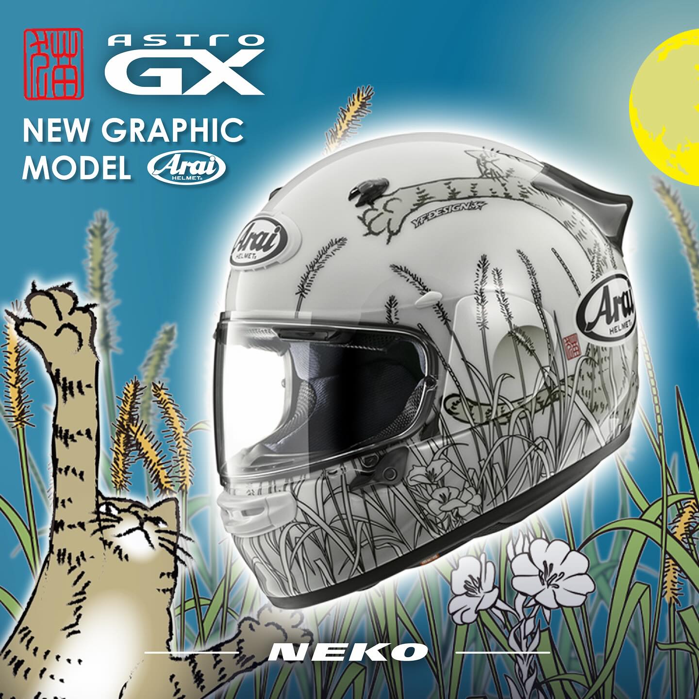バイク アライヘルメット Astro GX グリーン 59-60cm Lサイズ