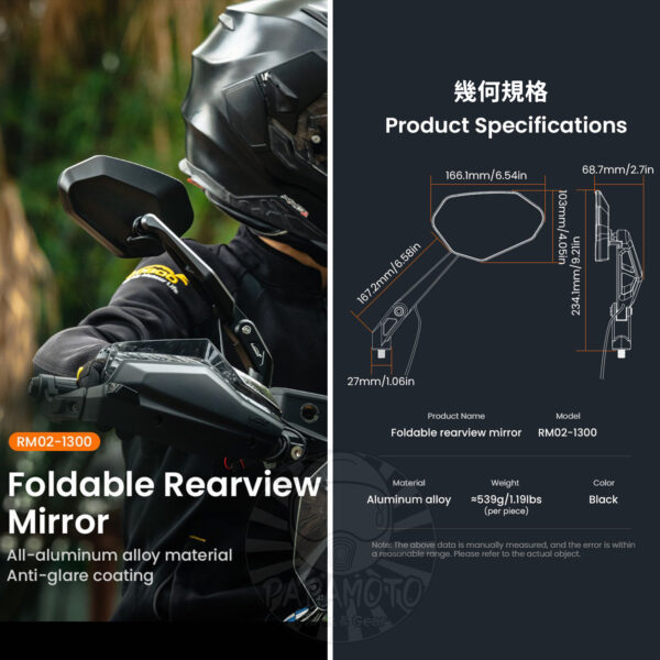 LOBOO RM02 廣角可折後照鏡 - BMW盲點偵測版