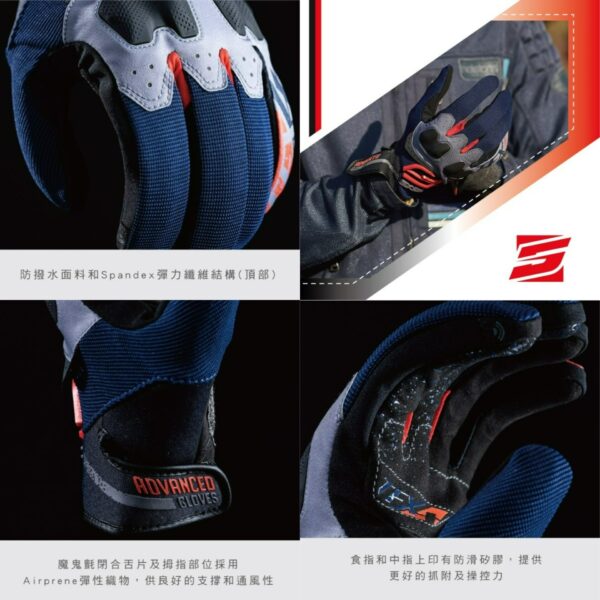 FIVE TFX4 騎士手套 - 灰紅