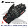 TAICHI RST442 夏季騎士手套 - 黑紅
