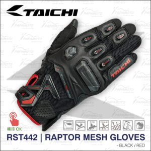 rst442bk02_1 TAICHI RST442 夏季騎士手套 - 黑紅