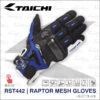 TAICHI RST442 夏季騎士手套 - 藍黑