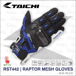 rst442bu91_1 TAICHI RST442 夏季騎士手套 - 藍黑
