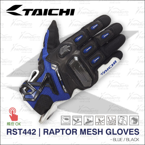 TAICHI RST442 夏季騎士手套 - 藍黑