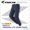 TAICHI RSY274 CORDURA 牛仔防摔褲