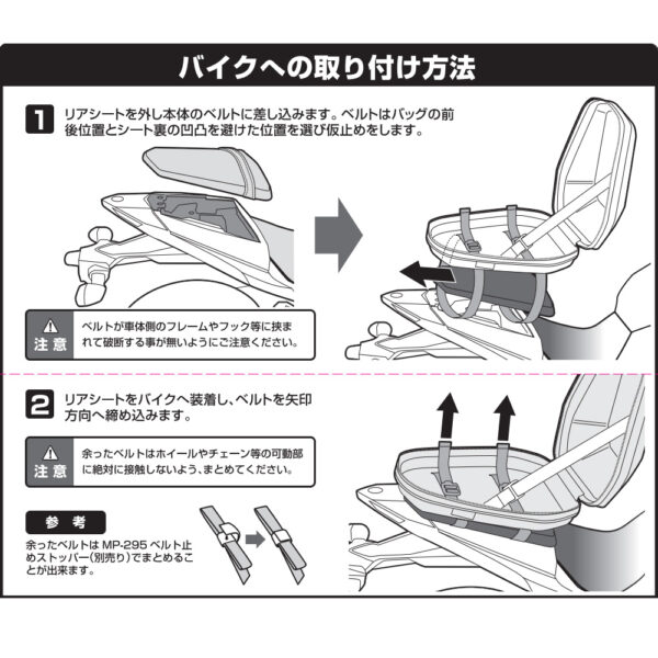 TANAX MFK-1005 硬殼後座包 S