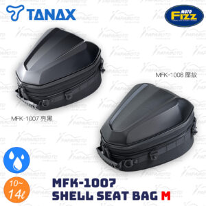 TANAX MFK-1007 硬殼後座包 M