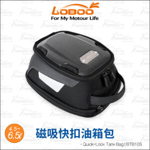 LOBOO 磁吸快扣油箱包 BTB10S
