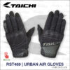 TAICHI RST469 夏季騎士手套 - EMBLEM BLACK