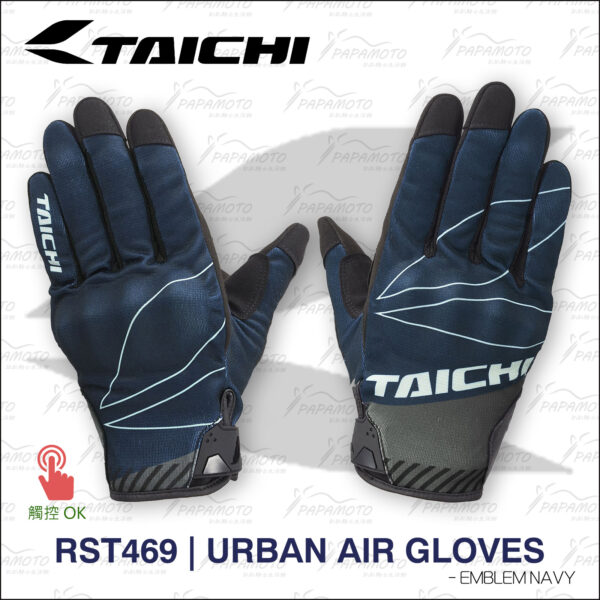 TAICHI RST469 夏季騎士手套 - EMBLEM NAVY