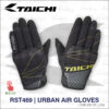 TAICHI RST469 夏季騎士手套 - EMBLEM YELLOW