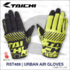 TAICHI RST469 夏季騎士手套 - SONIC YELLOW