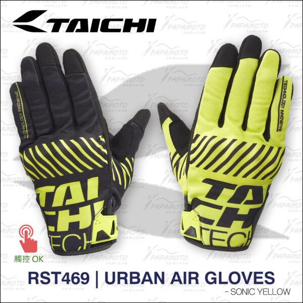 TAICHI RST469 夏季騎士手套 - SONIC YELLOW