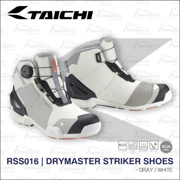 RSS016GY51_1 TAICHI RSS016 DRYMASTER 防水車靴 - 灰白