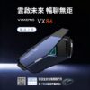 VX86 VIMOTO 維邁通 VX86 安全帽藍牙耳機 (JBL喇叭
