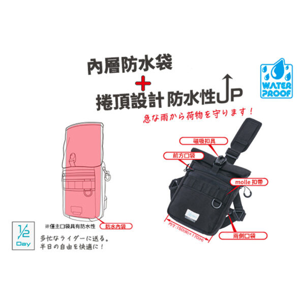 TANAX motoFizz 騎士腿包 MFK-7001