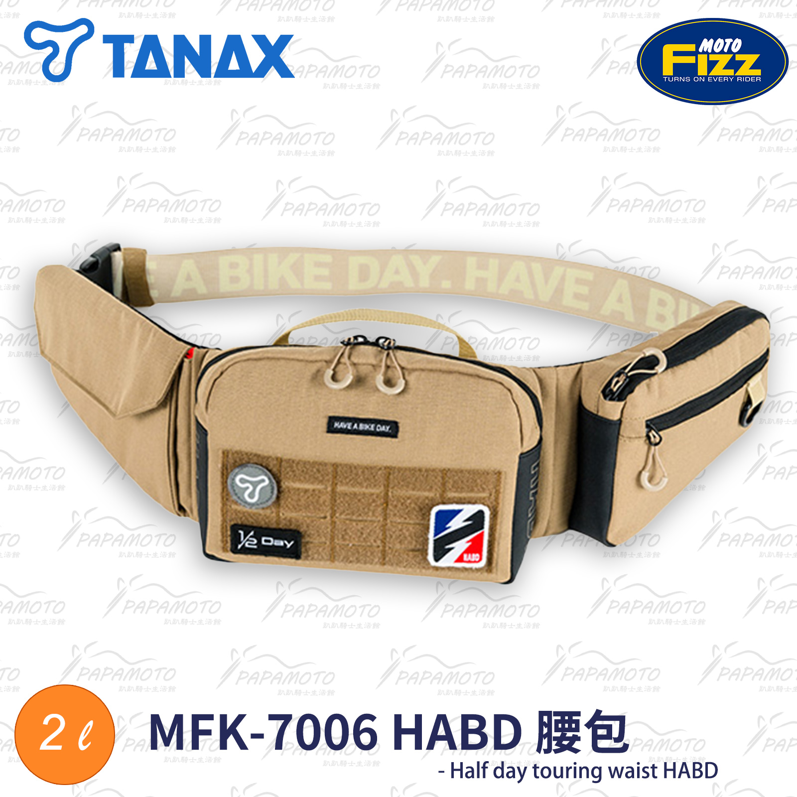 TANAX motoFizz x 加藤ノブキ聯名腰包MFK-7006 – 趴趴騎士生活館=網路商店