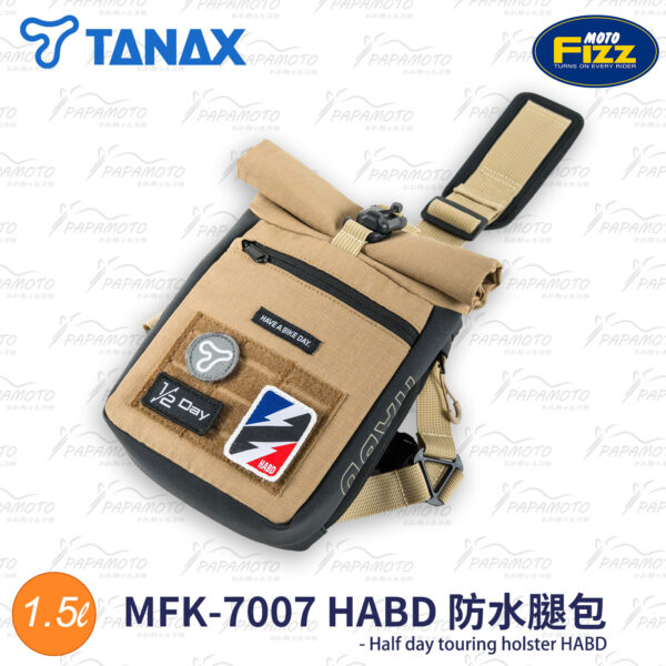 TANAX motoFizz x 加藤ノブキ 聯名腿包 MFK-7007