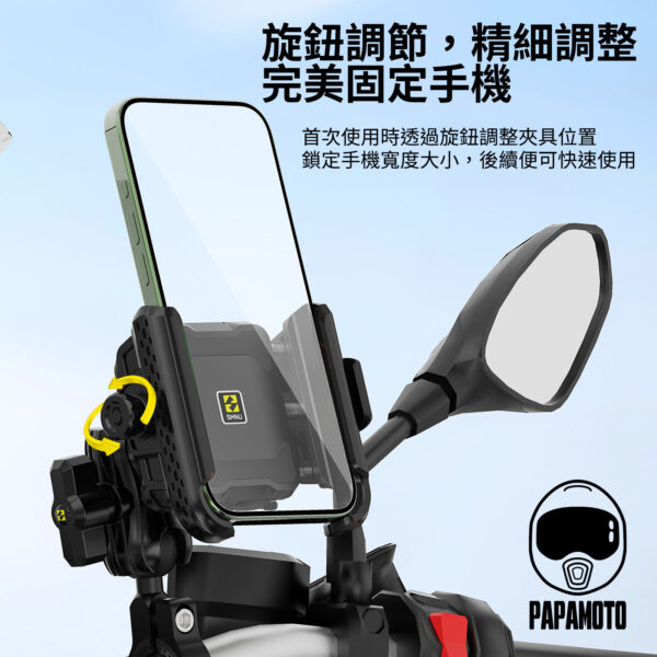 SMNU 十瑪 N2 減震手機架