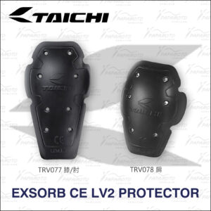 TAICHI TRV077 TRV078 護膝護肘護肩 CE lv2