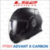 LS2 FF901 ADVANT X CARBON 素色