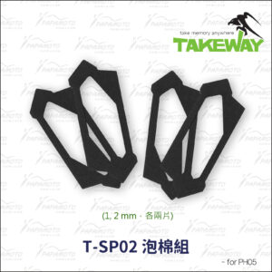 Takeway T-SP02 泡棉組