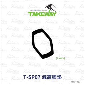 Takeway T-SP07 減震膠墊