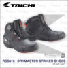 TAICHI RSS016 DRYMASTER 防水車靴 - 黑紅