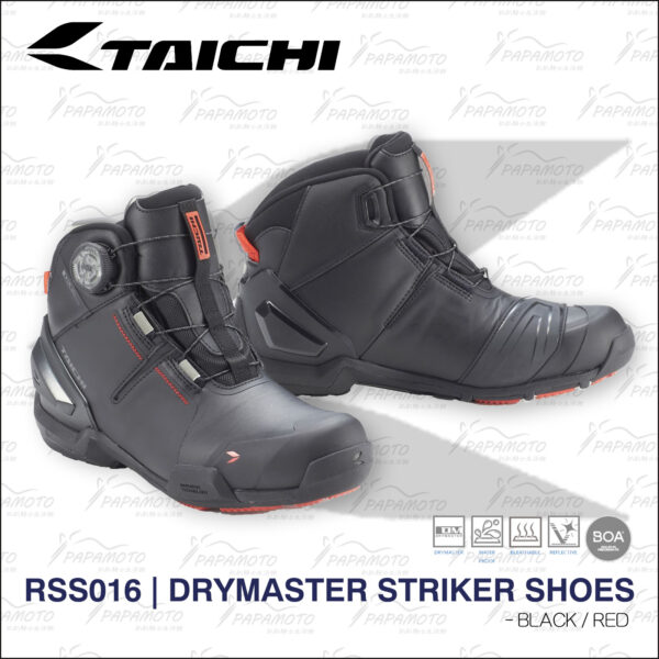 TAICHI RSS016 DRYMASTER 防水車靴 - 黑紅