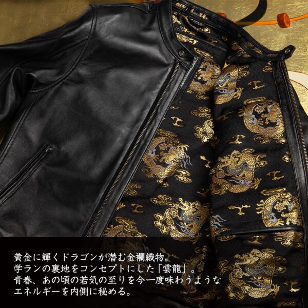 21SJ14K_Cloud_3 DEGNER 21SJ-14K 花山刺繡皮革防摔衣 - 雲龍