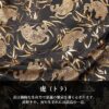 21SJ14_Tiger_5 DEGNER 21SJ-14K 花山刺繡皮革防摔衣 - 虎