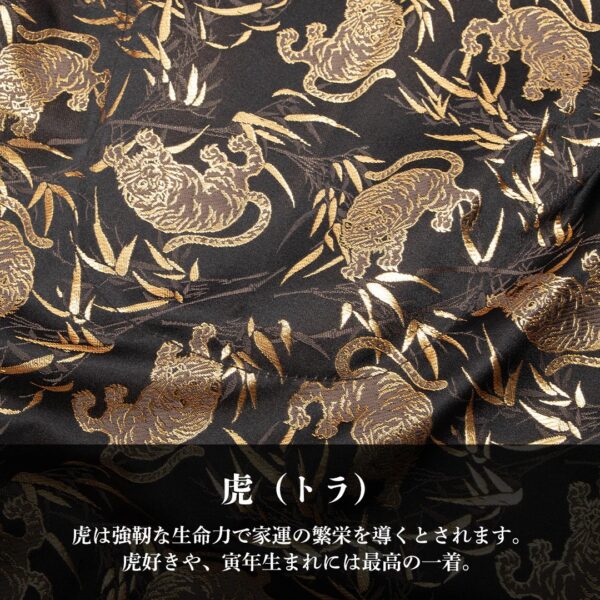 21SJ14_Tiger_5 DEGNER 21SJ-14K 花山刺繡皮革防摔衣 - 虎