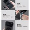 X-Guard iPhone18 Pro Max 手機殼