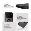 X-Guard iPhone18 Pro Max 手機殼