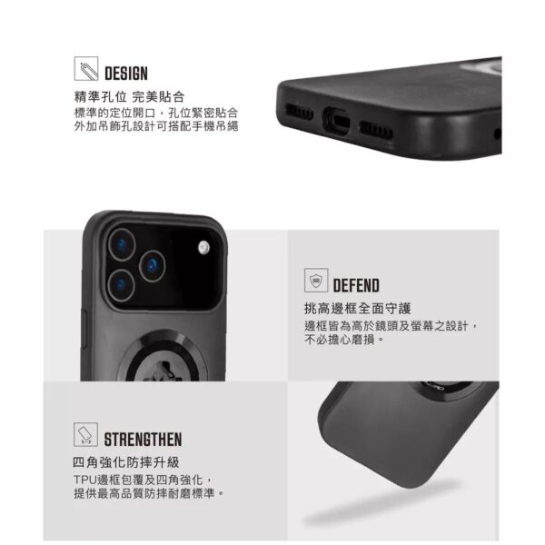 X-Guard iPhone18 Pro Max 手機殼