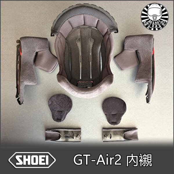 GTAIR2_Inner SHOEI GT-Air2 安全帽內襯組 (頭襯 頰襯 頤帶 耳襯
