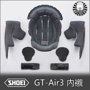 GTAIR3_Inner SHOEI GT-Air3 安全帽內襯組 (頭襯 頰襯 頤帶 耳襯