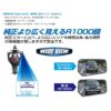 TANAX NAPOLEON NA-016 可折後照鏡
