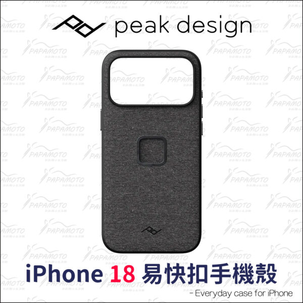Peak Design iPhone18 易快扣手機殼