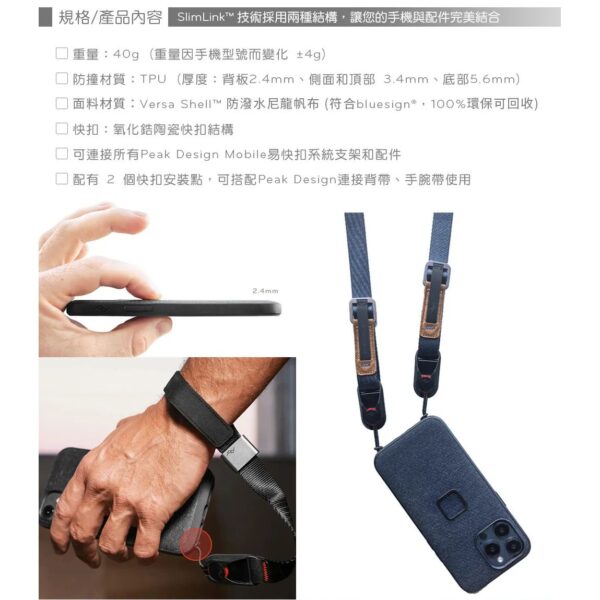 Peak Design iPhone18 易快扣手機殼