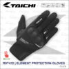 TAICHI RST472 夏季騎士手套 - 黑
