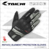 TAICHI RST472 夏季騎士手套 - 黑槍灰