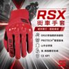 FIVE RSX 騎士手套 - 黑